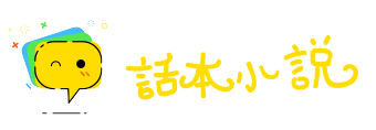 不胜其烦网